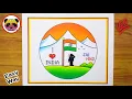 Independence Day Drawing 15 August Drawing How to Draw Happy Independence Day Step By Step