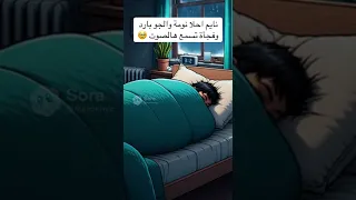نداء العبودية     دندنها