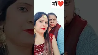 Maa Facebook Reels Sarbebhabantusukhinah Song Love Duet 