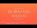 Download Lagu Tujhe Main Pyar Karun || Karaoke with Lyrics