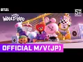 BT21 - 'Would You' (Japanese Ver.) OFFICIAL M/V