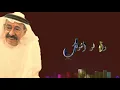 عبدالكريم عبد القادر -- ناديت