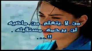 موسيقى حزينة من فيلم دكان شحاتة دندنها