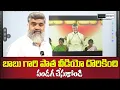Lagu పండగ చేసుకోండి  / #themediareport #CBNFailedCM #ChandraBabu #SadistChandraBabu #naralokesh