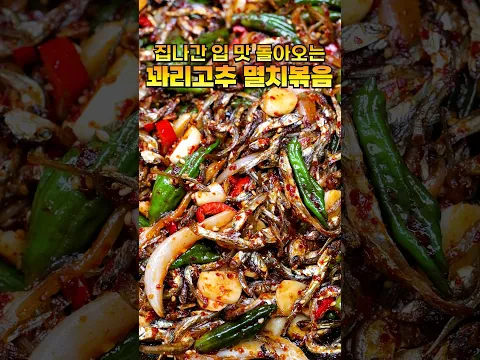 밑반찬 끝판왕입니다