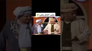 عبدالناصر درويش وحسن البلام في مشهد كوميدي خارج عن النص 