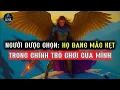 Download Lagu Người Được Chọn: Họ Đã Giở Trò Để Khiến Bạn Ghen Tỵ, Nhưng Cuối Cùng Lại Tự Hủy Hoại Chính Mình!