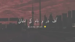 allah allah pyar ek zakhm tha marham tha full lyrics allahallah