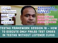 TestNG Framework Session 18 - How to Execute only Failed Test Cases in TestNG without Listener Class