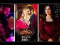 Download Lagu Tere Bin Drama All BGM’S | Wahaj Ali |  YumNa Zaidi