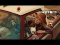 Lagu 【日本語字幕】Lainey Wilson - Somewhere Over Laredo