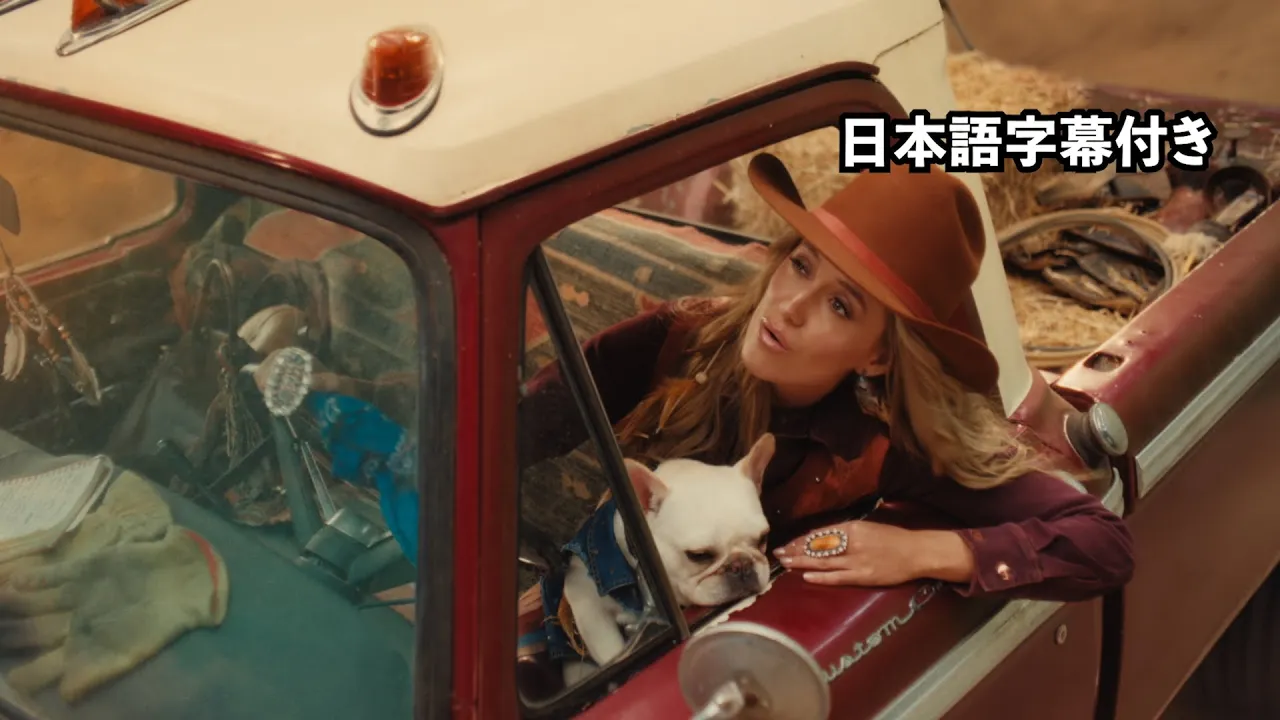 【日本語字幕】Lainey Wilson - Somewhere Over Laredo