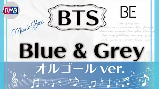 Download 【BTS オルゴール】Blue \u0026 Grey（ 防弾少年団 music box） MP3