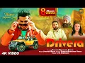 Download Lagu Drivera | Thakur Raghubir Singh | Latest Pahari Song 2023 | Full Video | Hati Swar | jagdish Rajta |