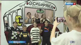 Областной центр культуры «Сибиряк» отметил юбилей — 55 лет