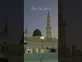 Download Lagu ya Habibi ya Muhammad  #eid milad un  Nabi #islam #youtube#eid