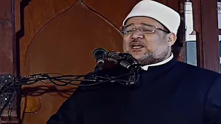 الدكتور محمد مختار جمعة خطبة الجمعة مسجد العوام مرسى مطروح 16 12 2022 