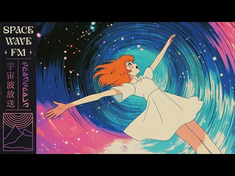 𝑨𝒍𝒊𝒄𝒆 𝒊𝒏 𝑯𝒚𝒑𝒆𝒓𝒔𝒑𝒂𝒄𝒆 超夢旅 | Vaporwave Series