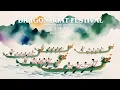 龍舟競渡:醒氣提神的端午樂章 | Dragon Boat Festival: Rhythms of Spirit and Tradition