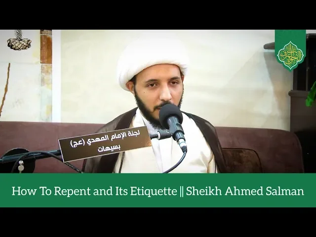 How To Repent and Its Etiquette || Sheikh Ahmed Salman