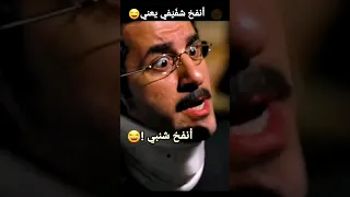 أحمد حلمي  أنفخ شنبي دندنها