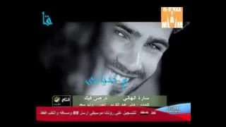 كرهنى فيك     سارة الهانى  دندنها