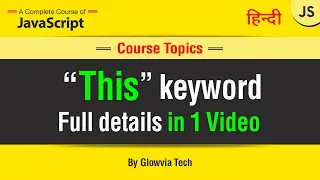 this keyword full details in one this keyword in JavaScript tutorial in