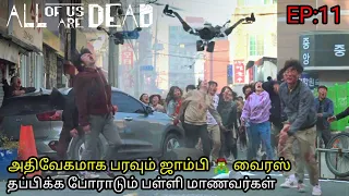 all of us are dead 2022 full story explained in tamil tte tamil voice over review in tamil
