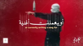لو زهقانة كلميني    دندنها