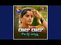 Lagu Raju Raju Roju Neekai Chusthunna