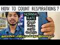RESPIRATORY RATE Normal Range in Tamil How to count Respiration Breathing exercise Dr Ranjan