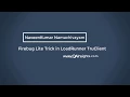 Firebug Lite Trick in LoadRunner - TruClient