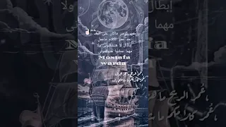  اكسبلور عمر الريح ماهز الجبال دندنها