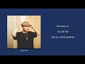 창모 (CHANGMO) - REMEDY (Feat. 청하 (CHUNG HA)) | 가사 Lyrics