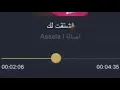 اغنية أصالة - إشتقت لك النسخة الاصلية