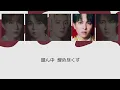 好きすぎて滅！-M!LK 〈歌詞/パート分け〉
