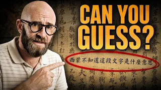 Languages You Have no Chance of Speaking Fluently.