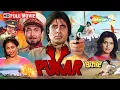 Download Lagu Amitabh Bachchan's MOST ICONIC Gangster Role - PUKAR (1983) Full Film In 4K