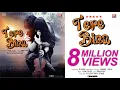 TERE BINA-Itna Mujhe Tu Pyar Na Kar-Altaaf Sayyed \u0026 Chandra-Surya Love Song |Affection Music Records