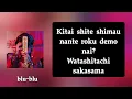 SAKASAMA - Polkadot Stingray (romaji) Lyrics 