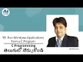 99 Run Windows applications from a C Program C Programming in Telugu