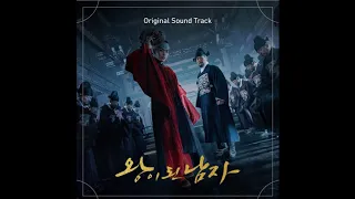 Download K-Drama The Crowned Clown Various Artists: Back to the Dust MP3