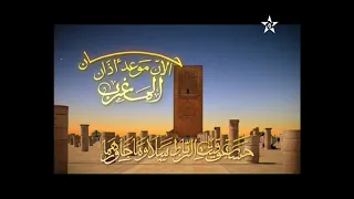 أذان الصلاة على الطريقة المغربية قناة السادسة 