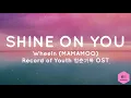 Download Lagu Whee In (휘인) - Shine On You ( Record of Youth OST Part 4) EASY LYRICS