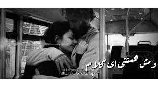 انا هاخدك فى عينى وانام ومش هستنى اى كلام حالات واتس رومانسى اوى 