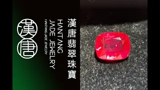 #翡翠 #緬甸翡翠 #翡翠直播 #漢唐翡翠#缅甸抹谷天然无烧宝石#曼德勒一手货源#现场收货直播代购#2026.10.12 4:30