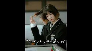 أخبرها ان تدافع عن نفسها     دندنها