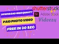 Get Stock Images and s for Free How to Download Without Watermark