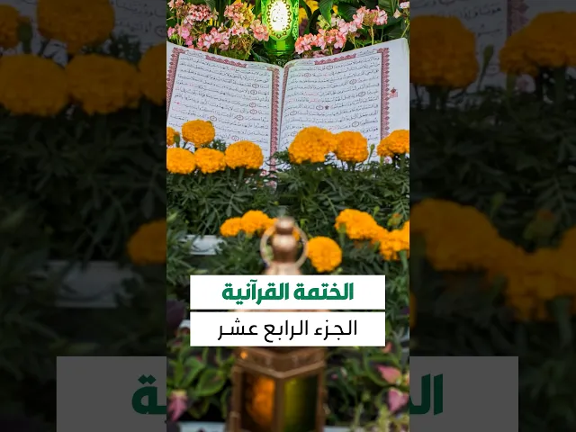 ⁣حقيبة المؤمن 