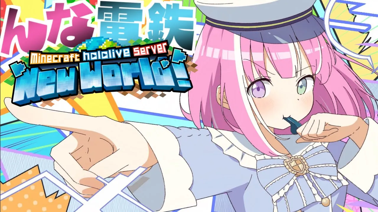 【 Minecraft 】新ホロ鯖！"んな電鉄" 線路を繋げていくのら！！！＃８【姫森ルーナ/ホロライブ】